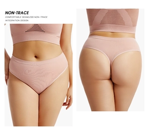 Detail view of seamless integration design on nude pink sports thong with high elasticity