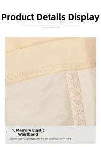 Détail d'une gaine amincissante avec taille élastique à mémoire de forme et coutures fines