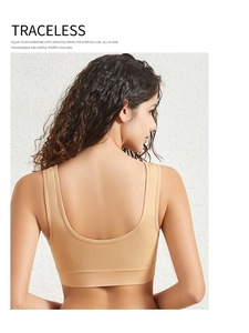 Détail du dos d'un soutien-gorge de sport sans couture avec bretelles larges et col en U