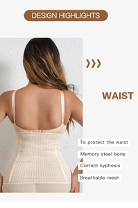 Detailed back view of skin-tone waist trainer with breathable mesh and memory steel bones
