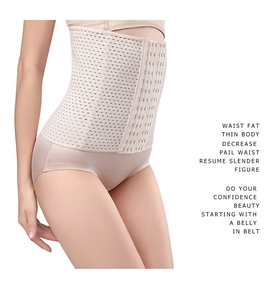 Close-up of beige waist trainer with breathable mesh and adjustable hook-and-eye closure