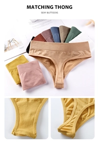 Detailed view of high-elasticity ribbed fabric and seamless edges on thong underwear set