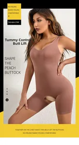 Macro detail of brown seamless bodysuit showing high elasticity fabric for tummy control