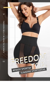 Detail of seamless high waist slimming shorts with breathable mesh panels for tummy control