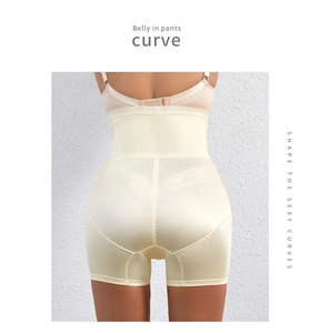 Détail du short sculptant taille haute montrant l'effet ventre plat et le lifting fessier