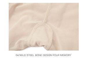 Detail of mild steel bone design and reinforced mesh fabric on beige slimming panties