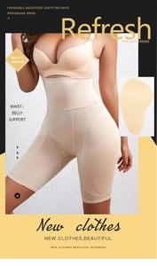 Detail view of high waist tummy control shapewear with removable hip enhancement pads