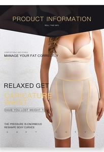 Close-up of seamless high waist body shaper shorts in beige with tummy control fabric