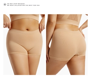 Detail of seamless nude high waist safety shorts with ribbed texture shown on model