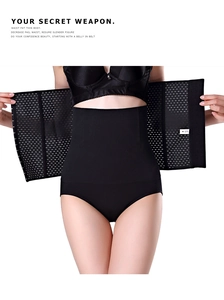 Close-up of high-waisted shapewear with breathable mesh texture and hook-and-eye closure
