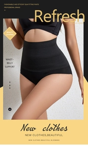 Detail of high waist tummy control shapewear with reinforced waist and belly support panels