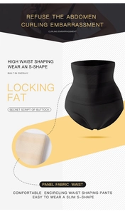 High waist shaping panties with seamless elastic fabric and reinforced tummy control panels