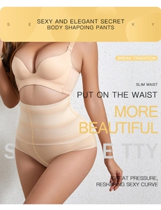 Detail showing high-waist body shaping pants for tummy control and natural butt lifting