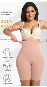 Détail de la gaine amincissante sans couture en tissu ultra-léger et haute élasticité