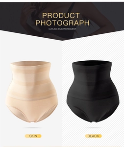 Detailed view of high-waisted slimming panties in skin and black with tummy control ribbing