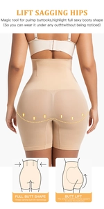 Détail de l'effet remonte-fesses et galbant sur cette gaine beige sans couture