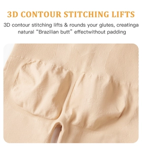 Détail des coutures 3D de la culotte gainante sans couture pour un effet galbant