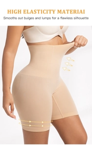 Détail de culotte gainante beige à haute élasticité montrant l'effet gainant et lift
