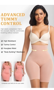 Détail de la gaine amincissante taille haute avec tissu élastique pour sculpter la taille