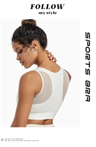 Detailed back view of high-impact sports bra featuring beige mesh panel for breathability