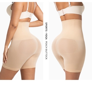 Détail de gaine amincissante sans couture beige avec taille haute et effet fesses galbées