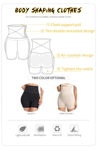 Detail view of high-waisted shapewear showing double breasted buckle and butt lift design