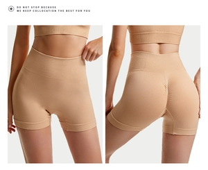 Vista fronte e retro dei pantaloncini da yoga senza cuciture a vita alta con effetto scrunch