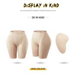 Detail view of skin color slimming panties with high waist and side hip padding