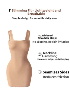 Close-up of beige ribbed knit fabric featuring wide shoulder straps and seamless edge finish