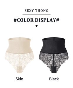 Front view of high waist sexy thong in skin and black color options with floral lace detail