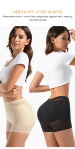 Detail of breathable mesh butt lifter shorts in beige and black with stretch fabric