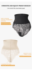 Detail of high-waisted lace shapewear with laser-cut edges and 4x stretch fabric