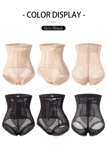 Detail view of high waist shaping panties in skin and black with mesh fabric and front buckles