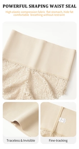 Detail of nude lace waist cincher showing seamless edges and washing label with material info