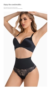 Detail of high-waisted lace shapewear panties and seamless bra in black floral lace