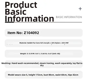 Size chart and fabric care details for the long leopard print knit cardigan