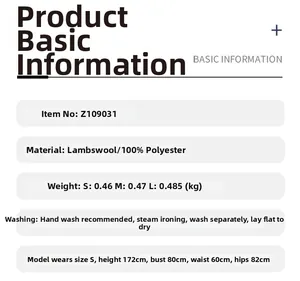 Size chart and material guide for Christmas snowflake knit sweater showing fabric details