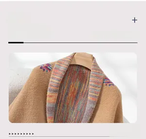 Detail of the knit cardigan collar featuring a camel base with vibrant rainbow striped lining