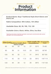 Size chart detail for boys traditional Chinese Hanfu cotton summer two-piece outfit