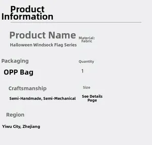 Detailed specifications for fabric Halloween windsock flag showing material and dimensions