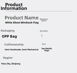 Detailed specifications for white ghost windsock flag showing material and craft details