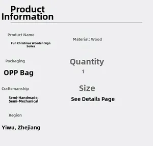 Detailed technical specifications for Christmas wooden ornaments showing product parameters