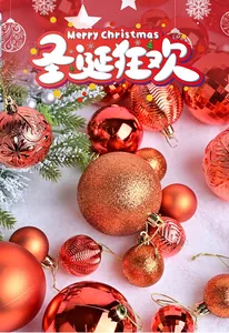 Close-up of red and gold Christmas ornaments with glitter and relief textures on faux fur