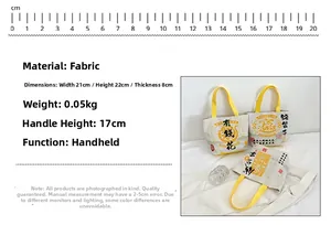 Detailed dimension guide for casual canvas tote showing 21x22x8cm size and scale