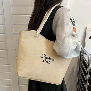 Grand sac cabas tissé crème avec bandoulières en corde et broderie pour l'été