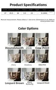 Size chart showing large leopard print tote bag dimensions and various color options