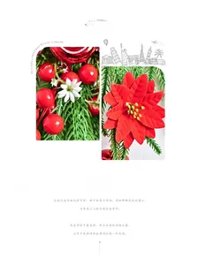 Détail de décoration de Noël avec des baies rouges, aiguilles de pin et poinsettia