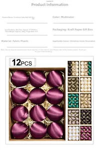 Detail of 12pcs satin Christmas ball ornaments in mixed colors with kraft box packaging