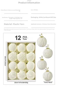 Detail of 12pcs knitted Christmas ball set with four weaving patterns in gift box