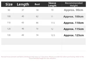 Detailed size chart for boys short sleeve polo shirt covering sizes 90cm to 130cm height